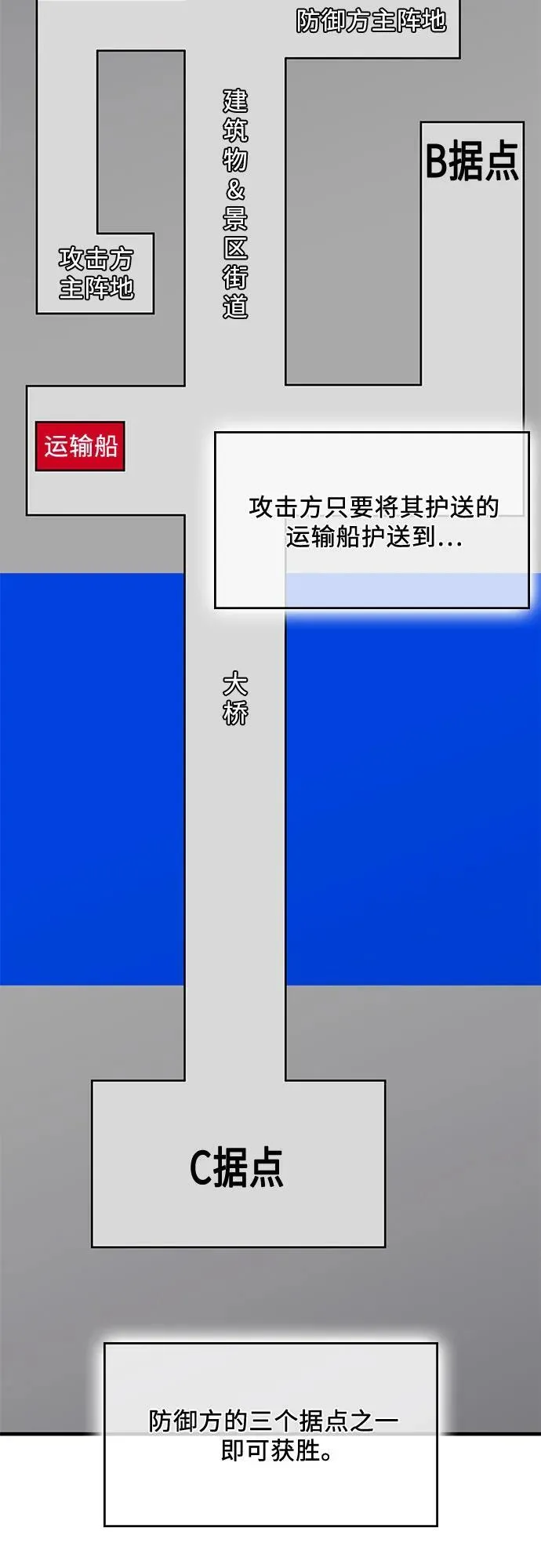 第43话 第63页