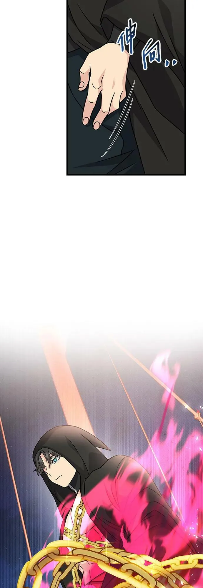 第43话 第76页
