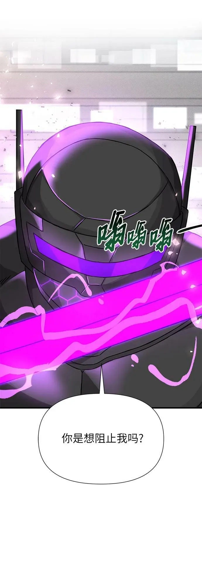 第43话 第78页