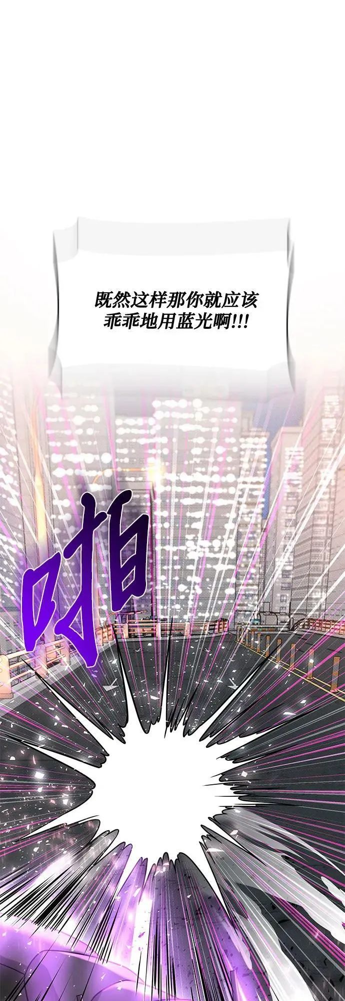 第43话 第79页