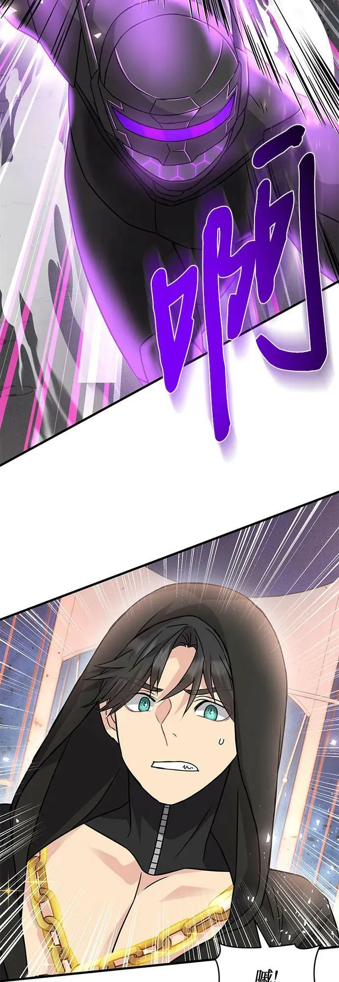 第43话 第80页