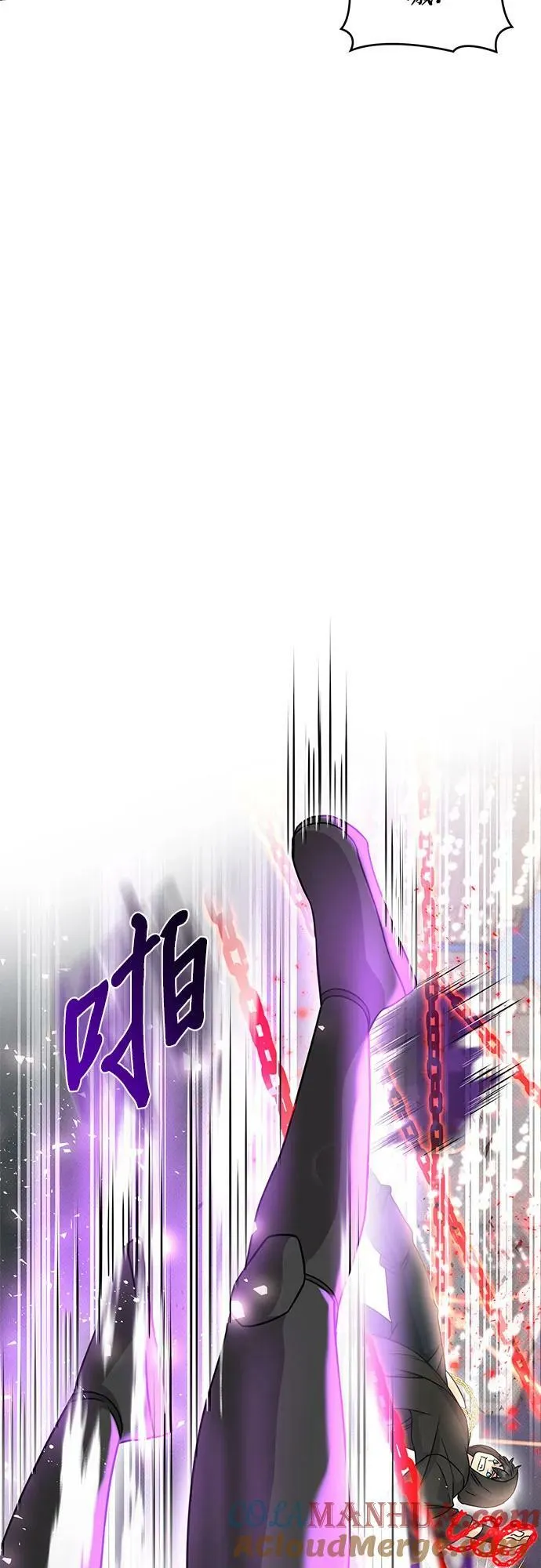 第43话 第81页