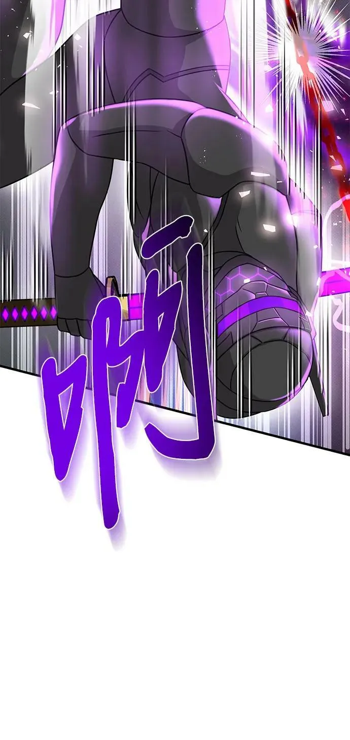 第43话 第82页
