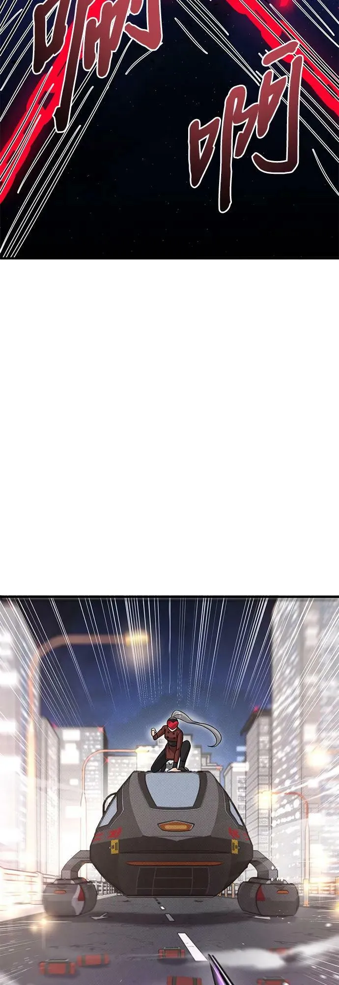 第43话 第84页