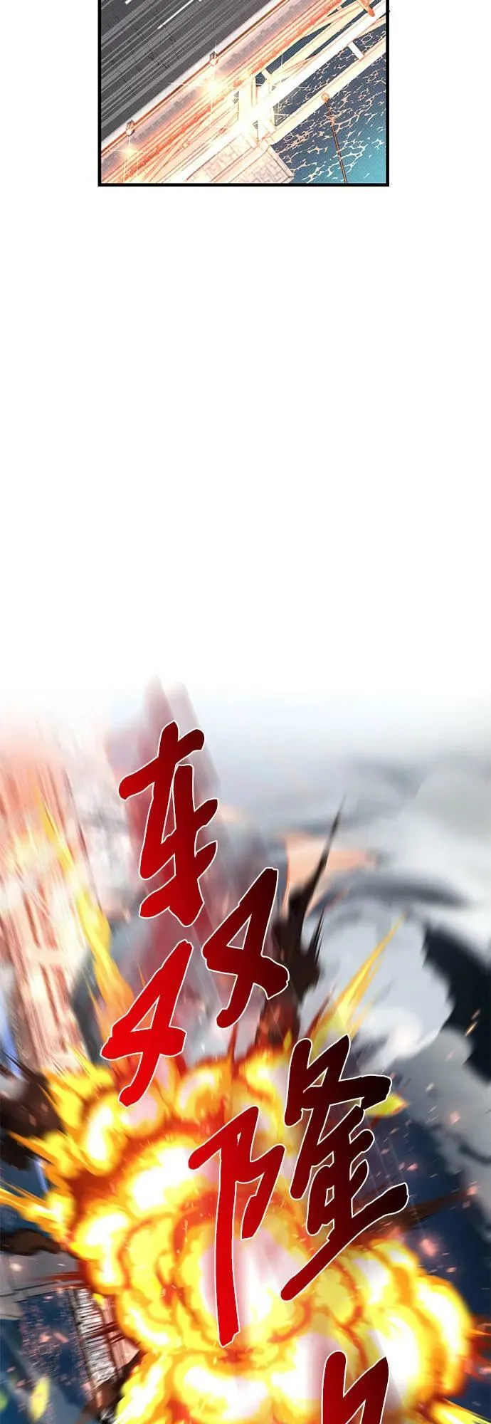 第43话 第86页