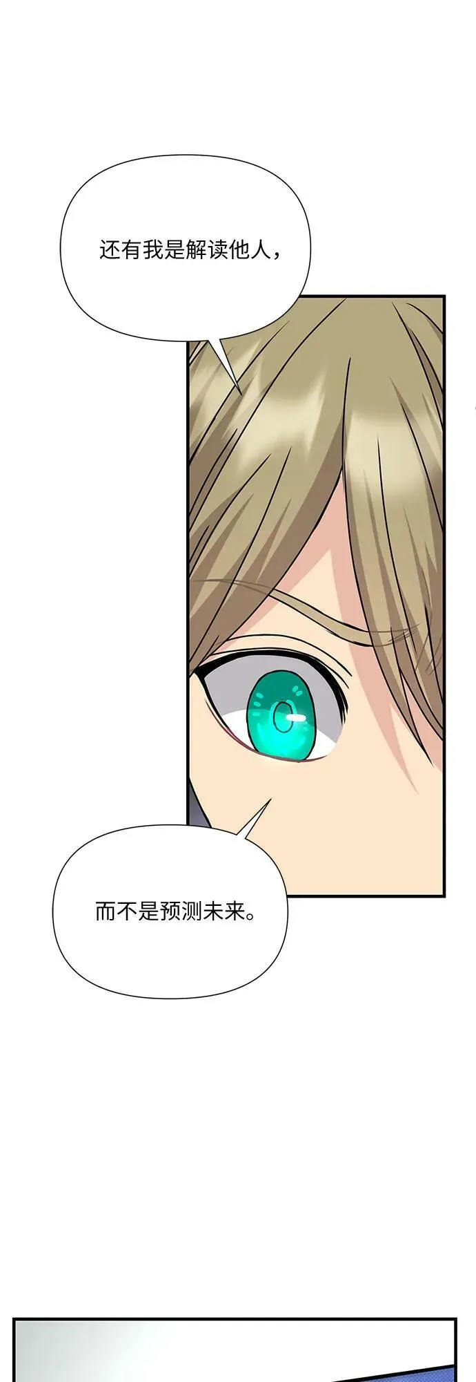 第43话 第95页