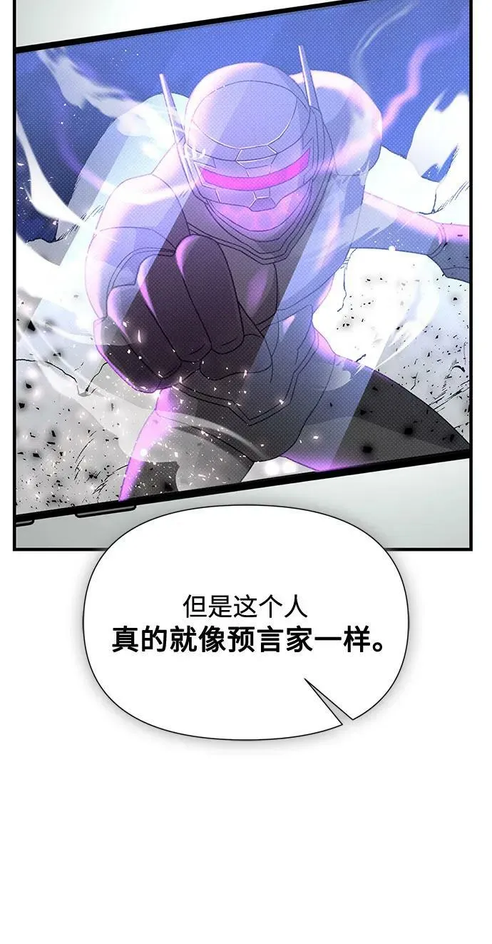 第43话 第96页