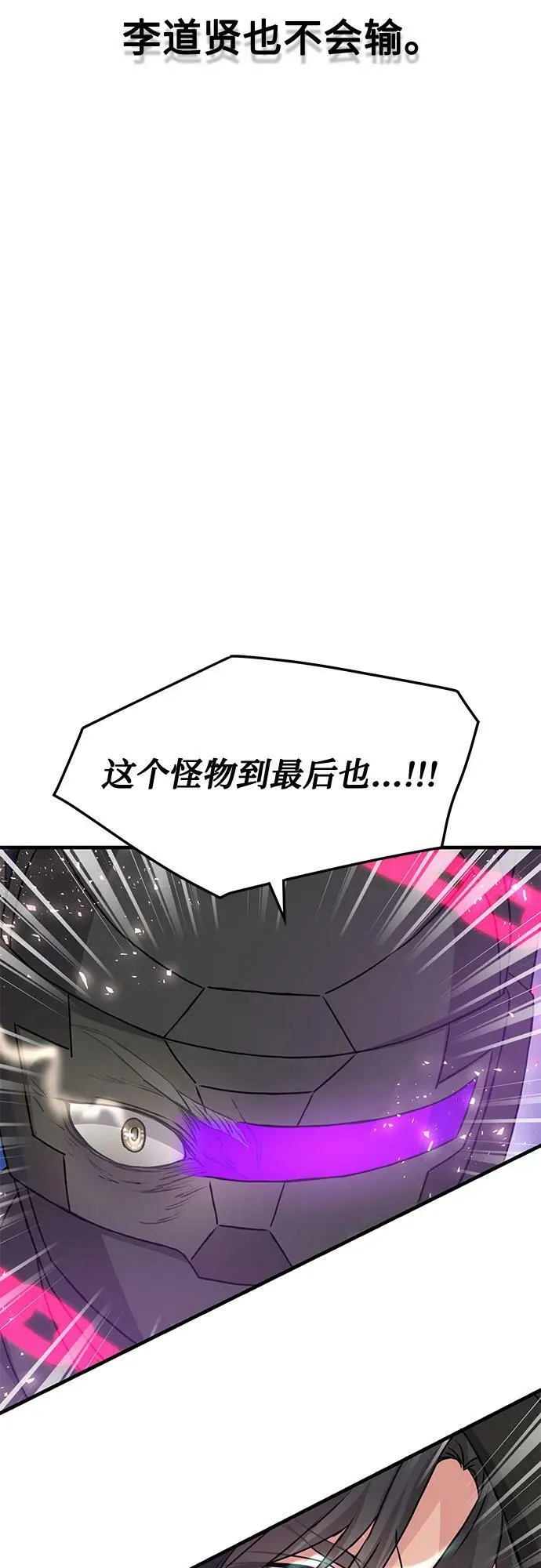 第43话 第99页