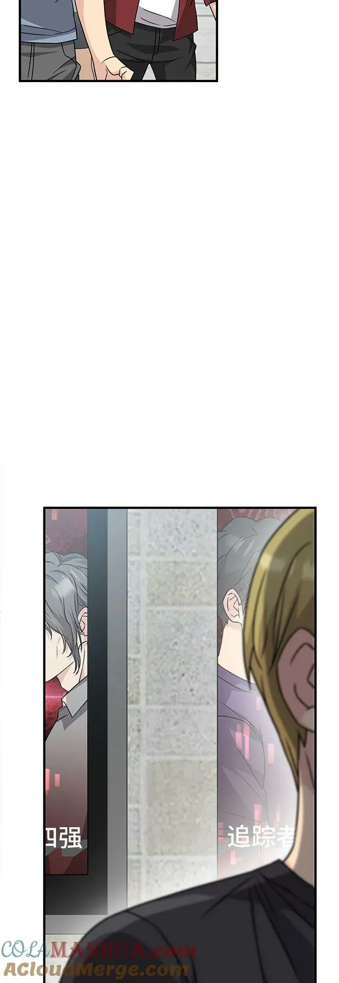 第41话 第4页