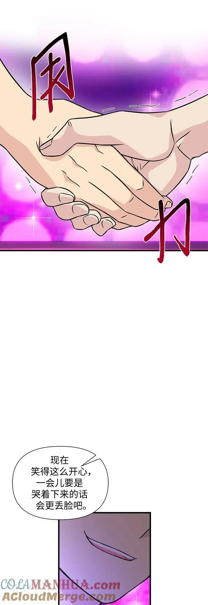 第41话 第10页
