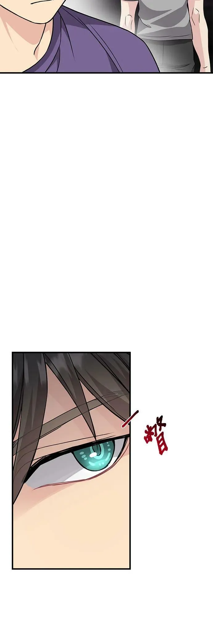第41话 第15页