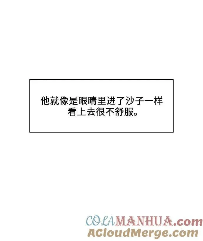 第41话 第16页