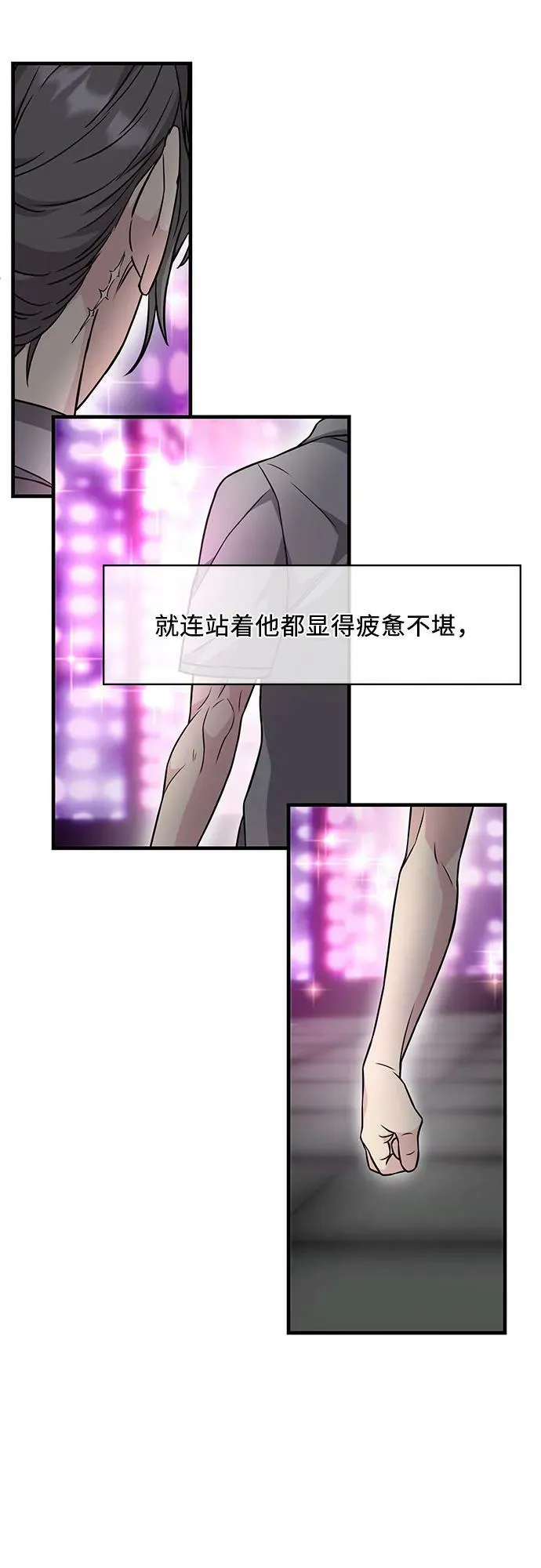 第41话 第17页
