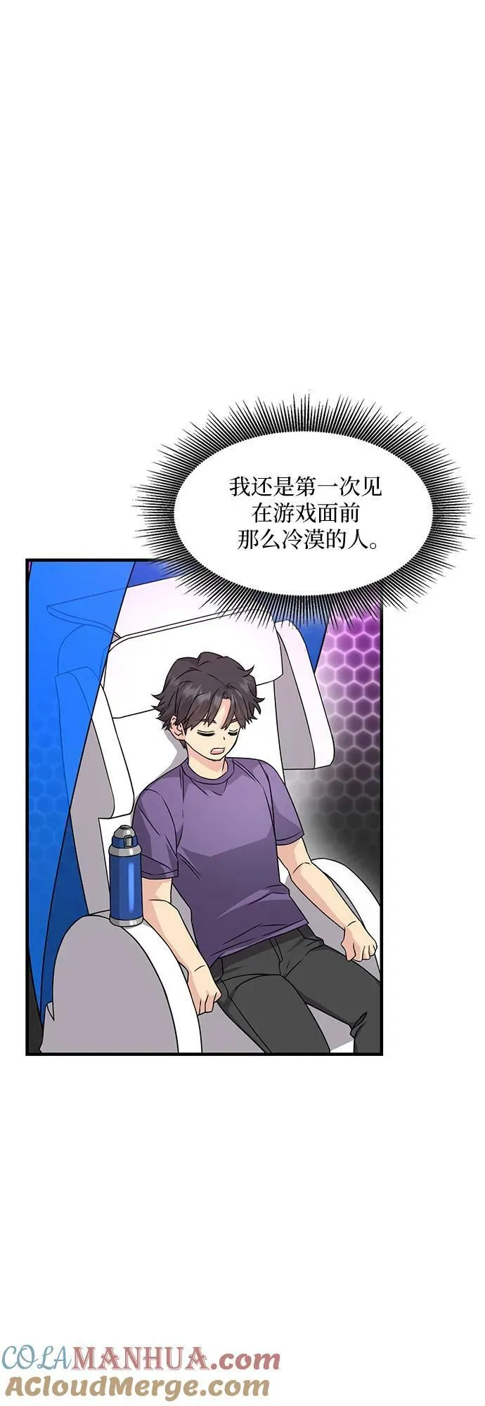 第41话 第19页