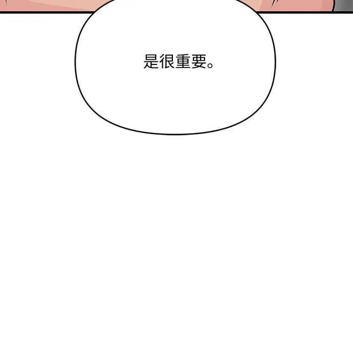第41话 第26页