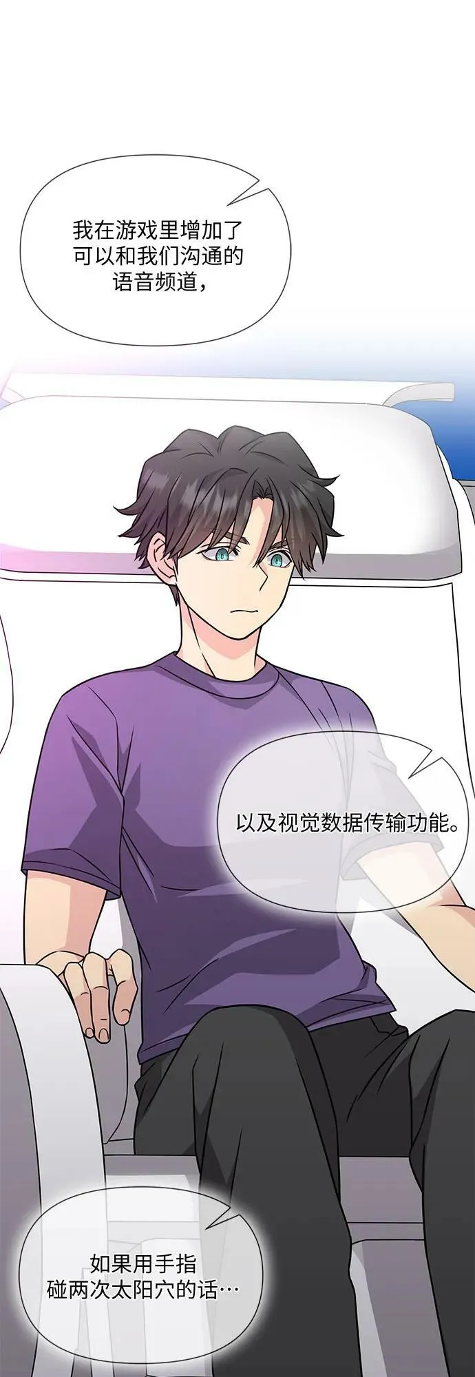第41话 第27页