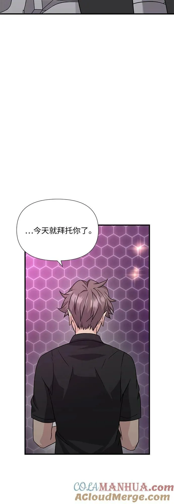 第41话 第28页