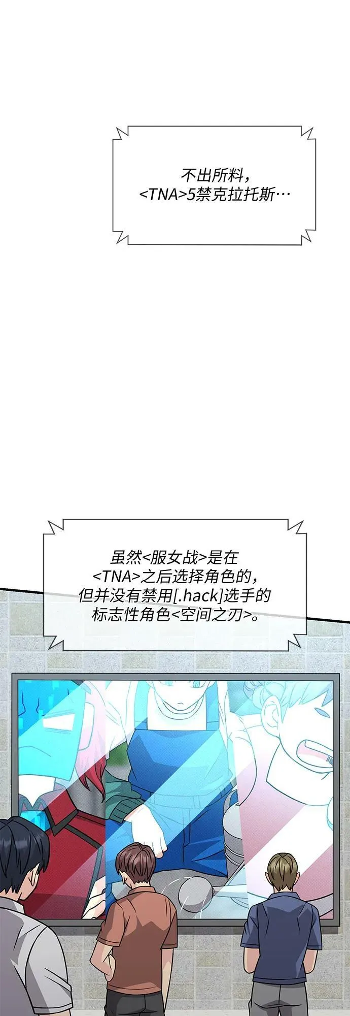 第41话 第33页