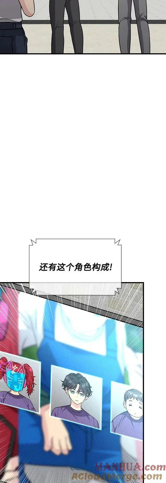 第41话 第34页