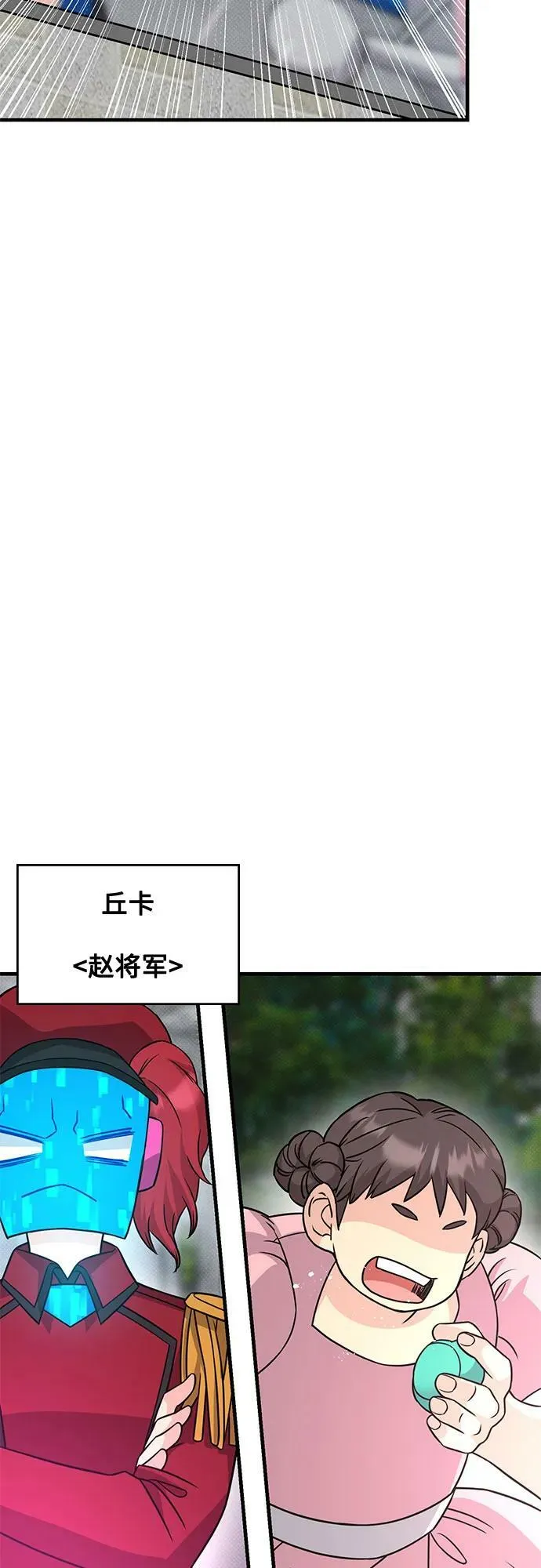 第41话 第35页