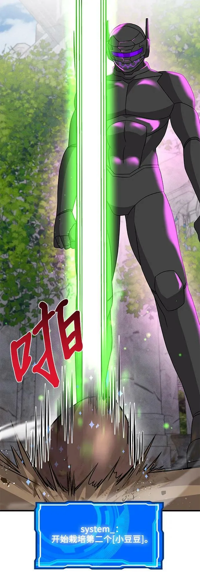 第41话 第60页