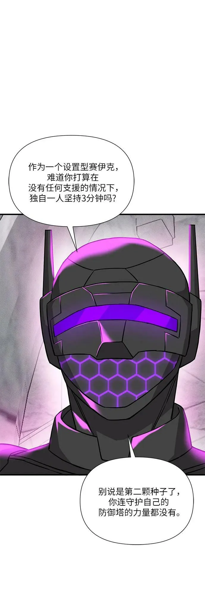 第41话 第63页