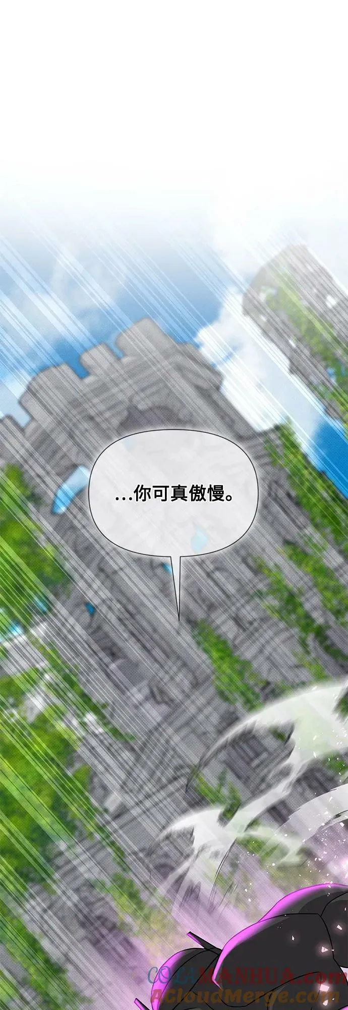 第41话 第64页