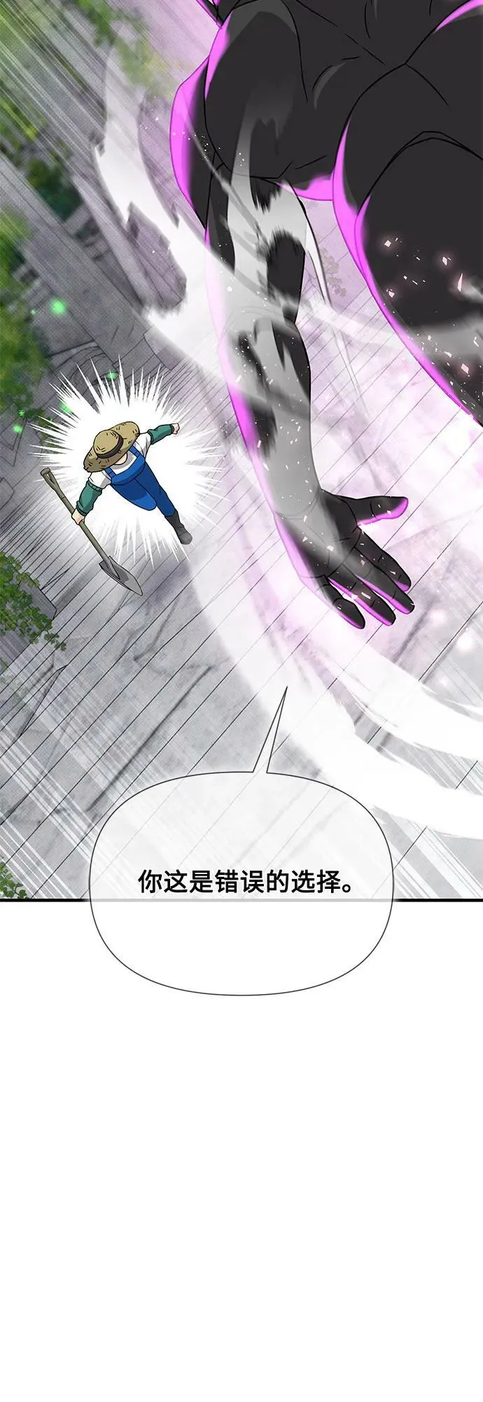 第41话 第65页