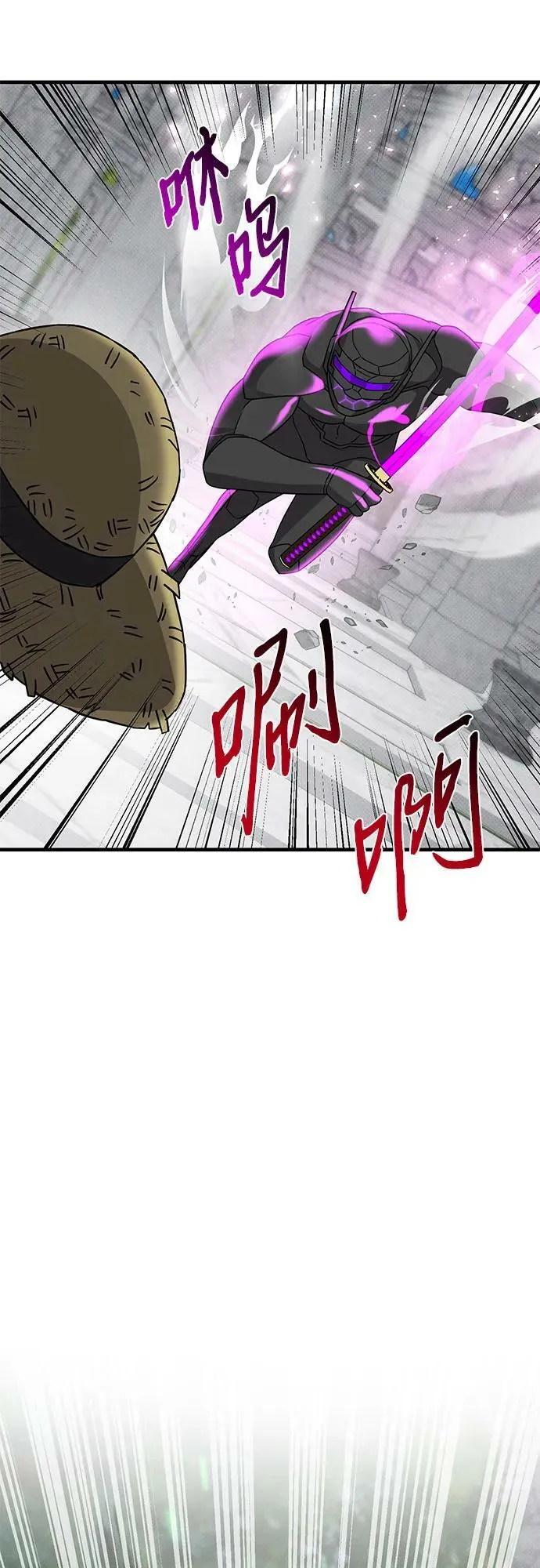 第41话 第66页