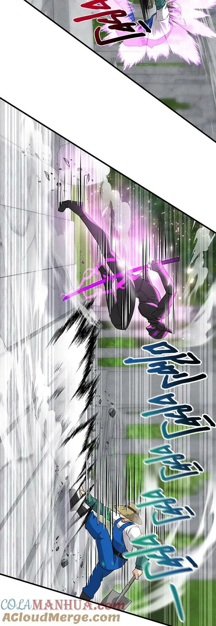 第41话 第70页