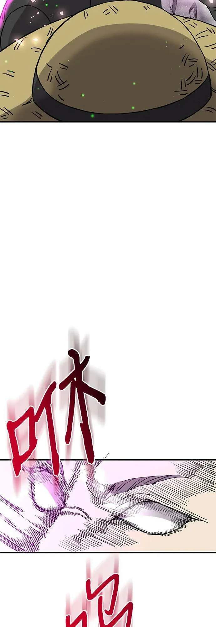 第41话 第72页