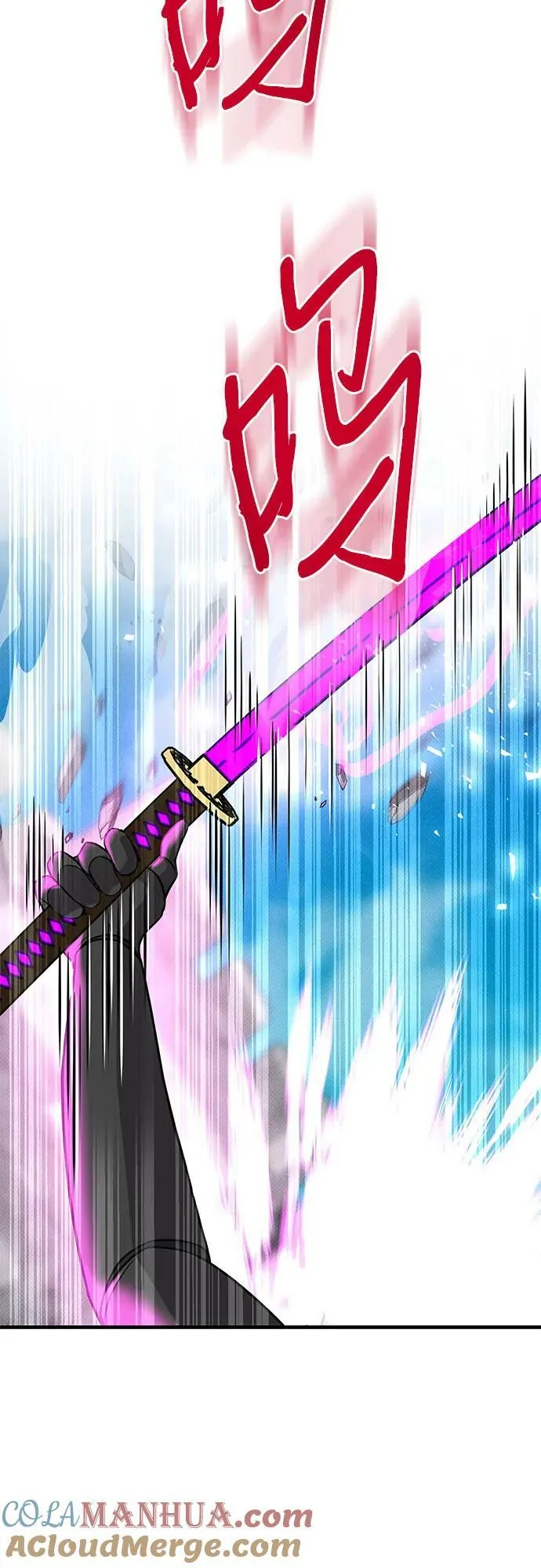 第41话 第73页