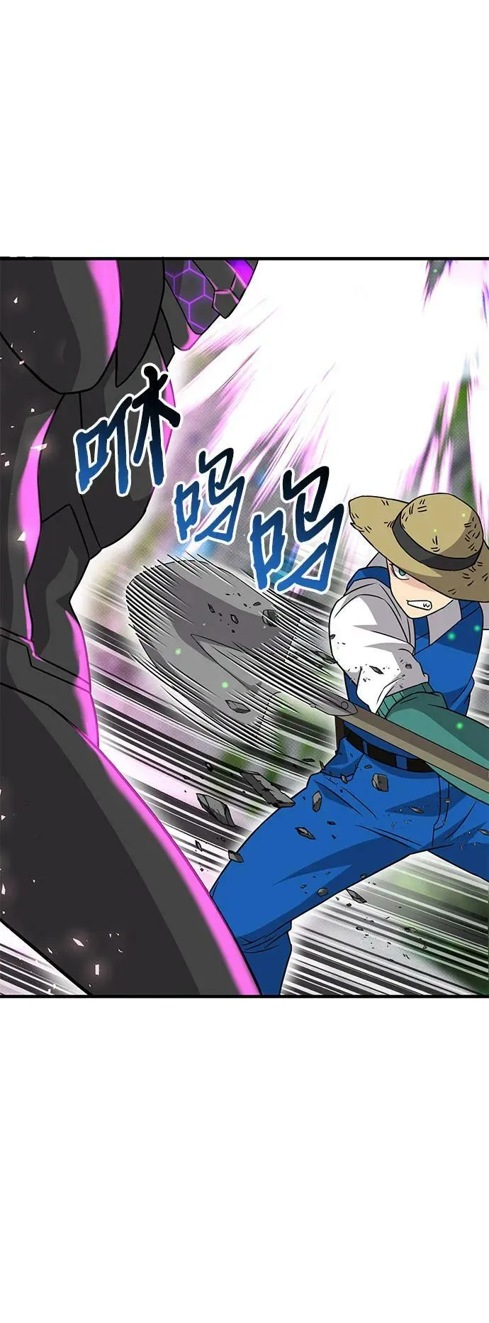 第41话 第74页