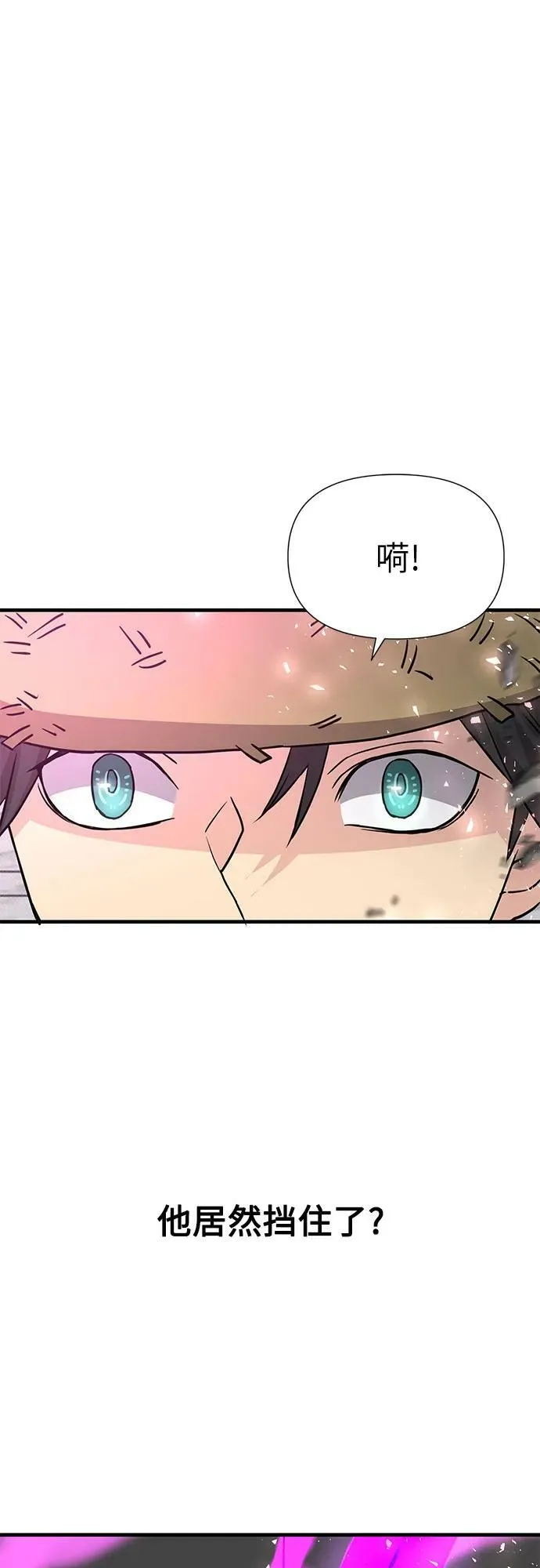 第41话 第75页