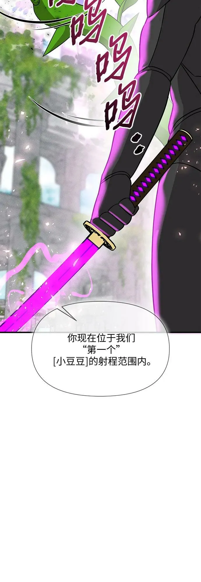 第41话 第86页