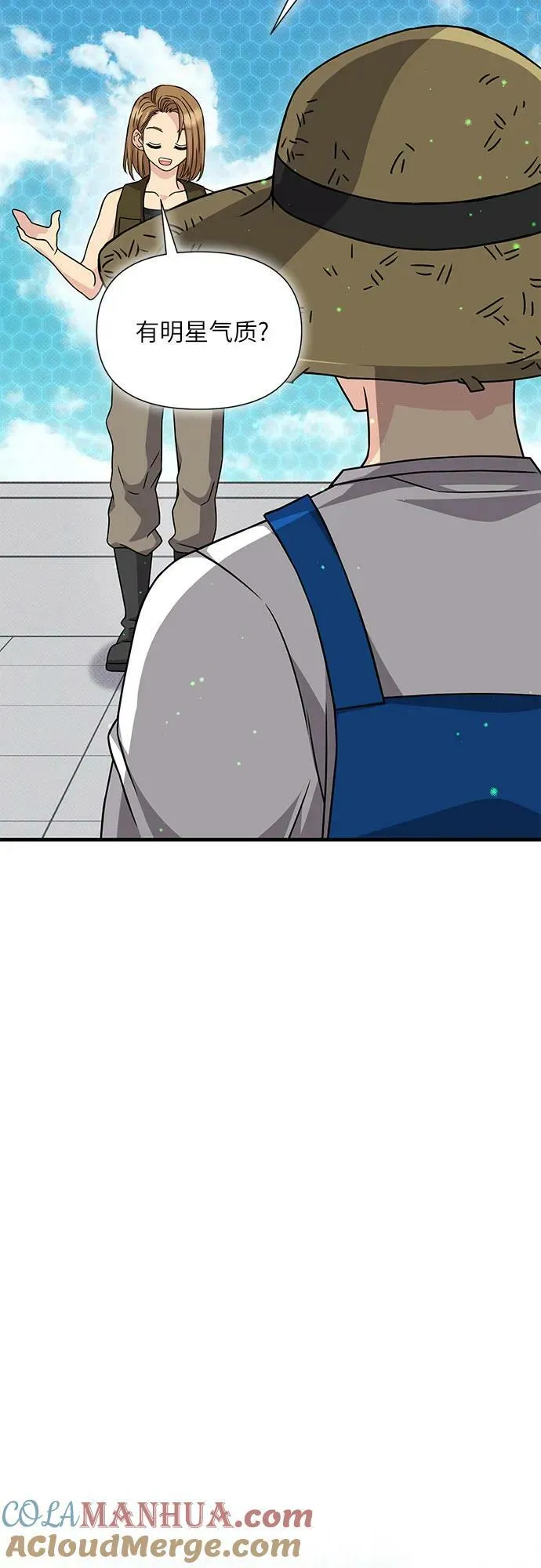 第42话 第10页