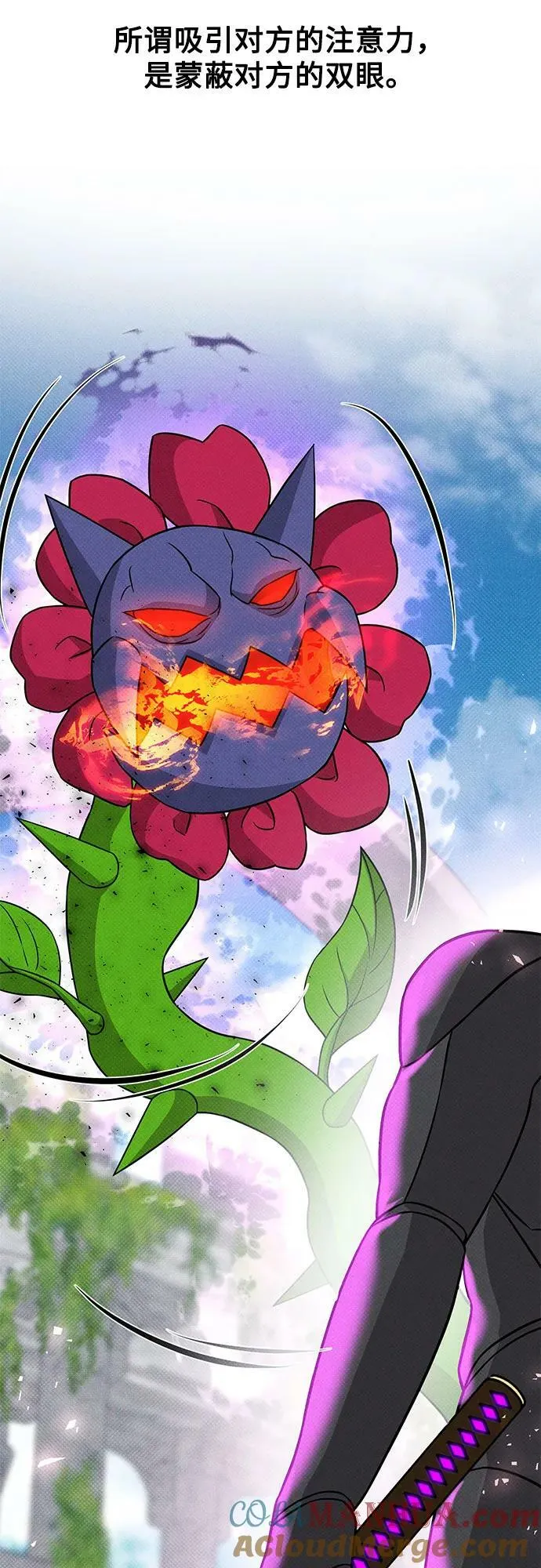 第42话 第16页