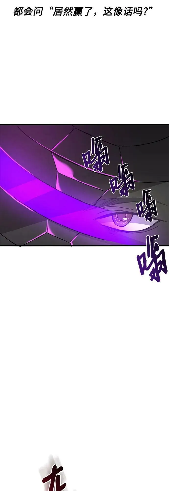 第42话 第21页