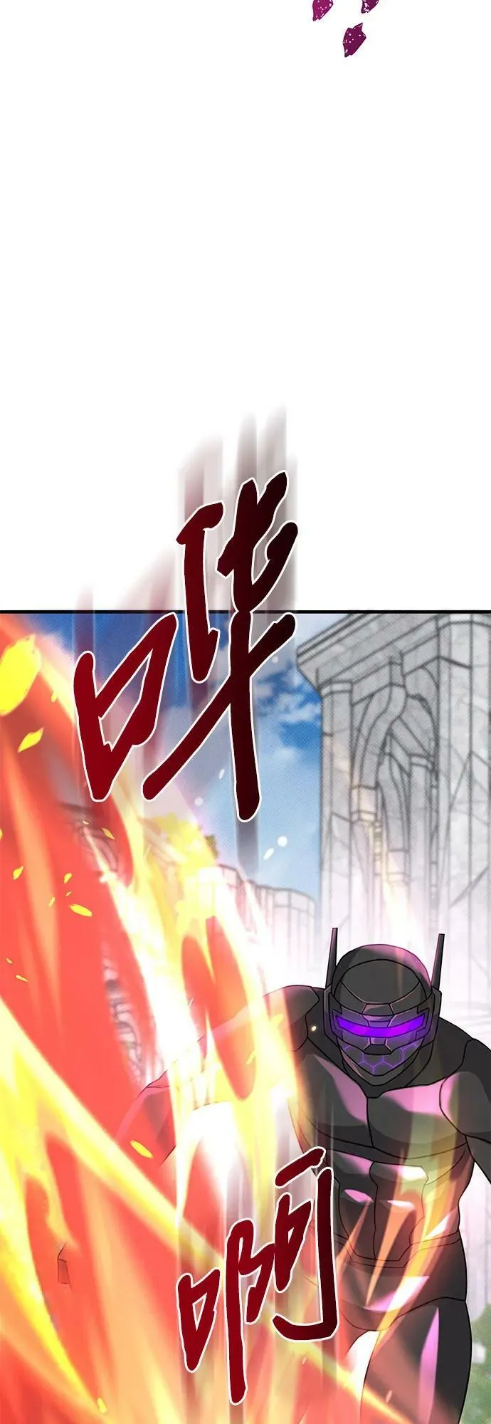 第42话 第32页