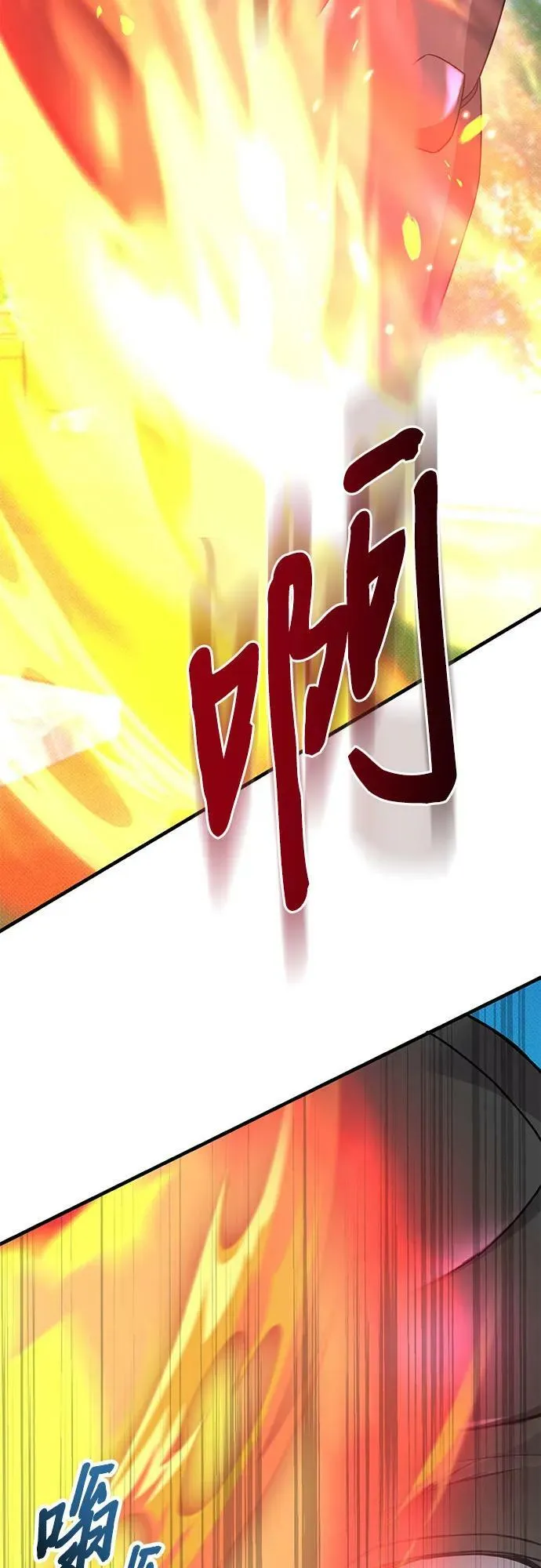第42话 第33页