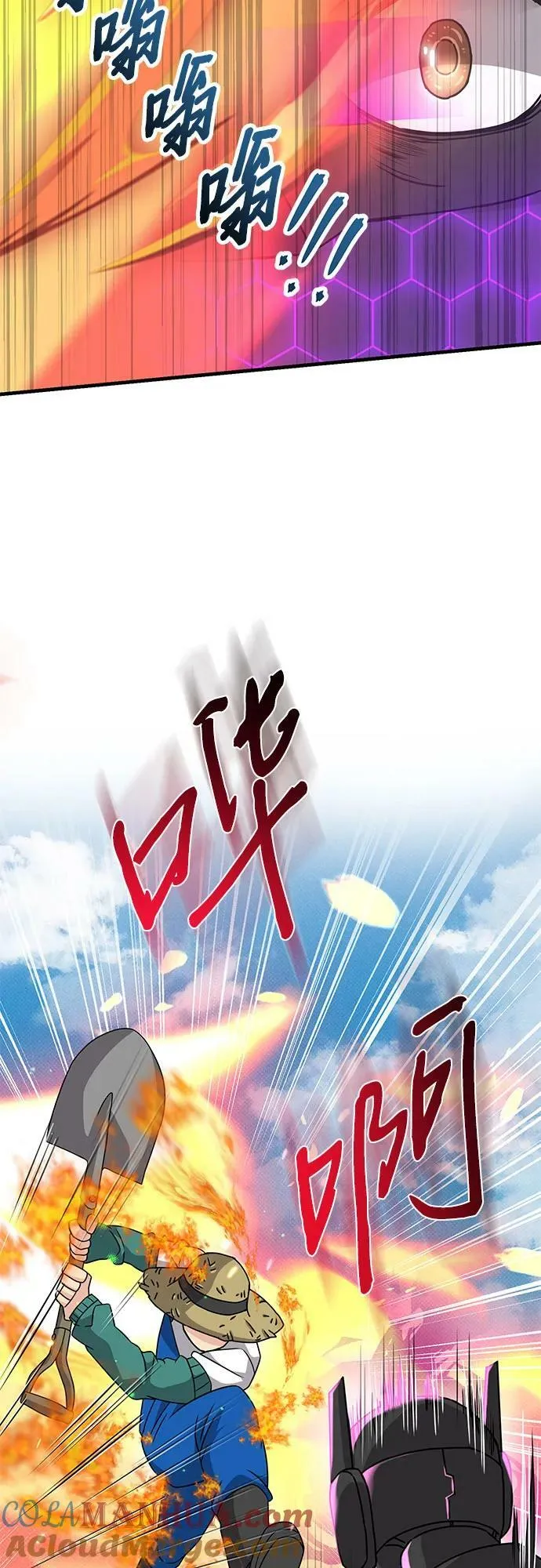 第42话 第34页