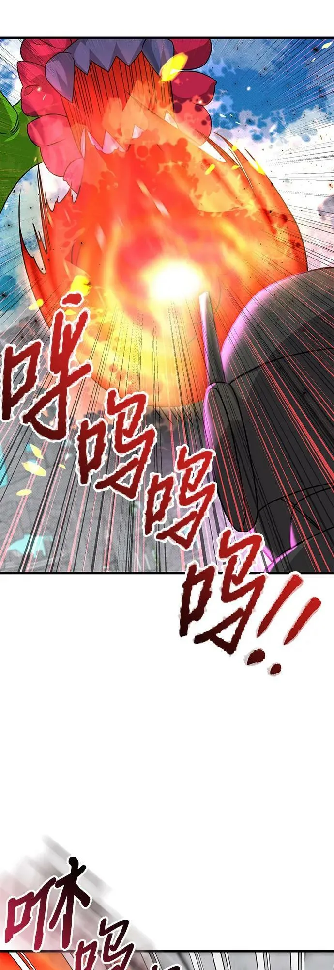 第42话 第38页