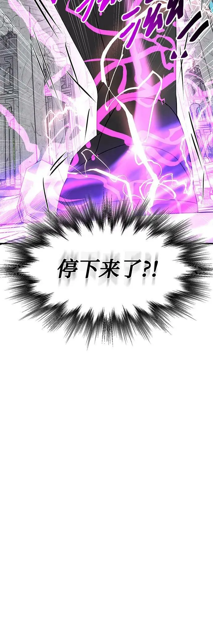 第42话 第42页