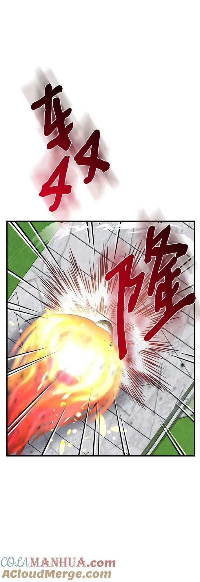 第42话 第43页