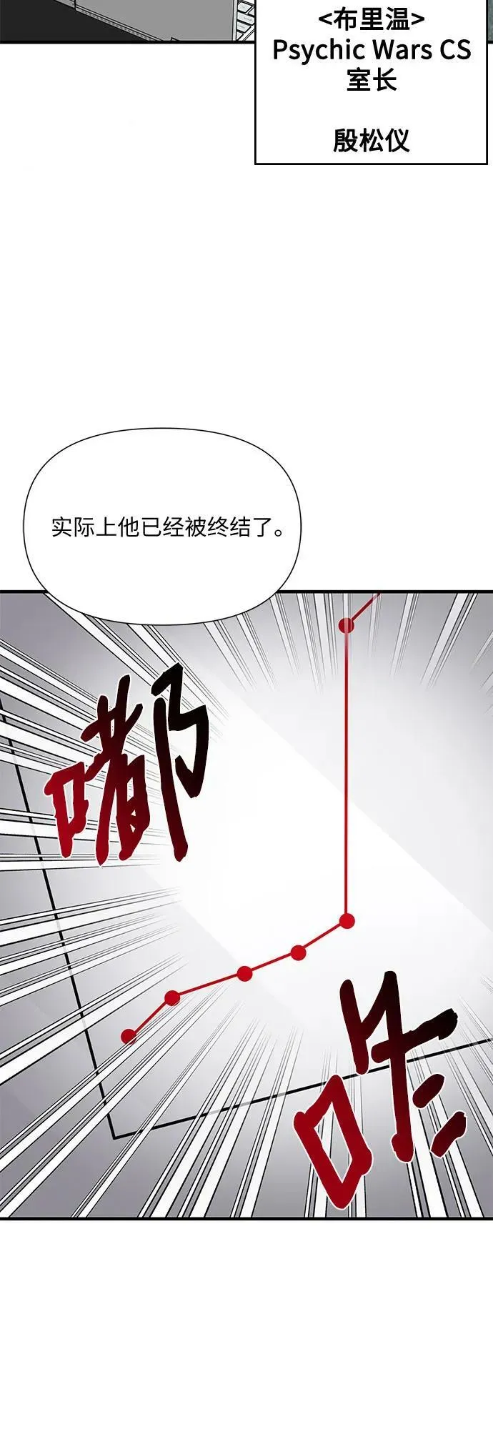 第42话 第47页
