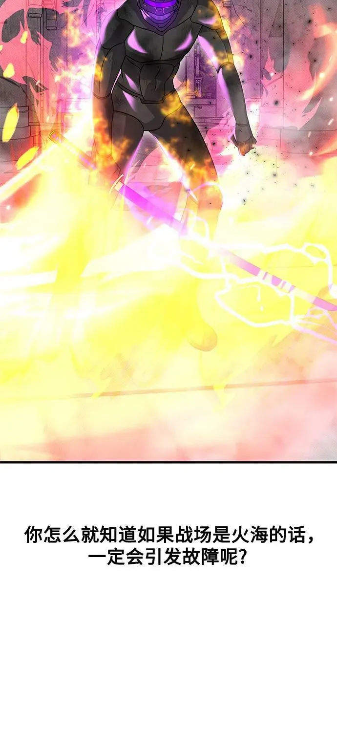 第42话 第50页