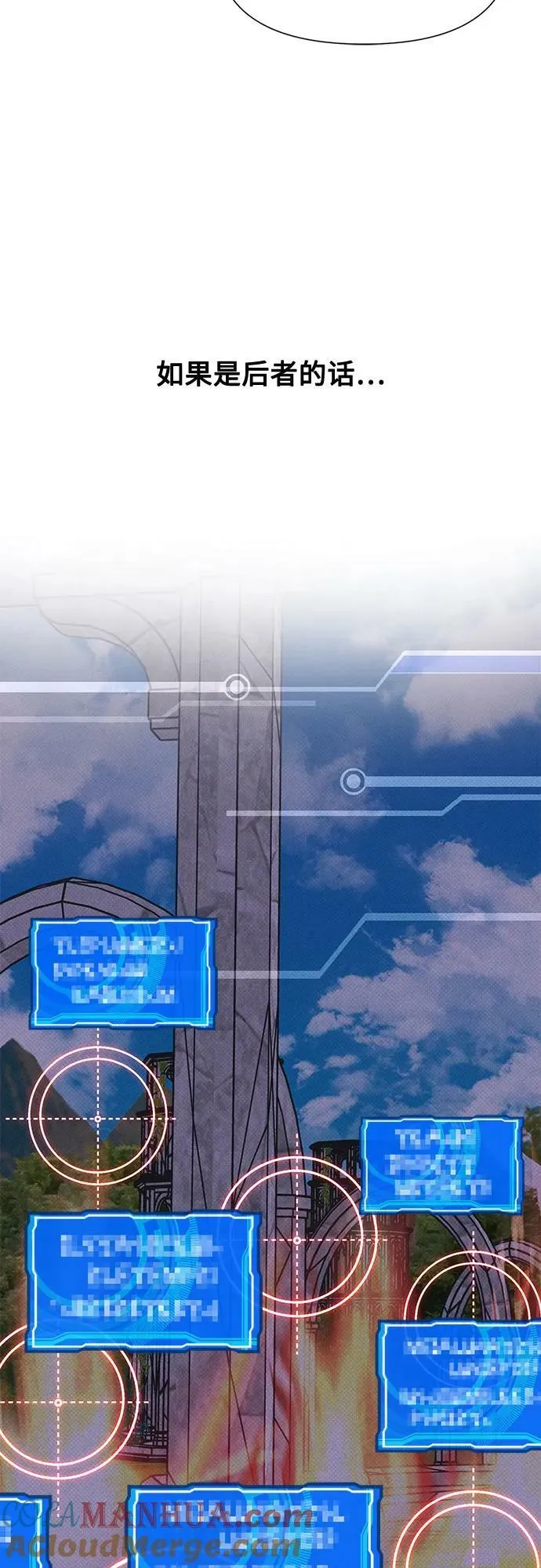 第42话 第55页