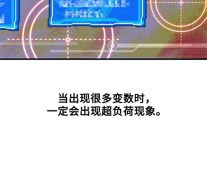 第42话 第56页