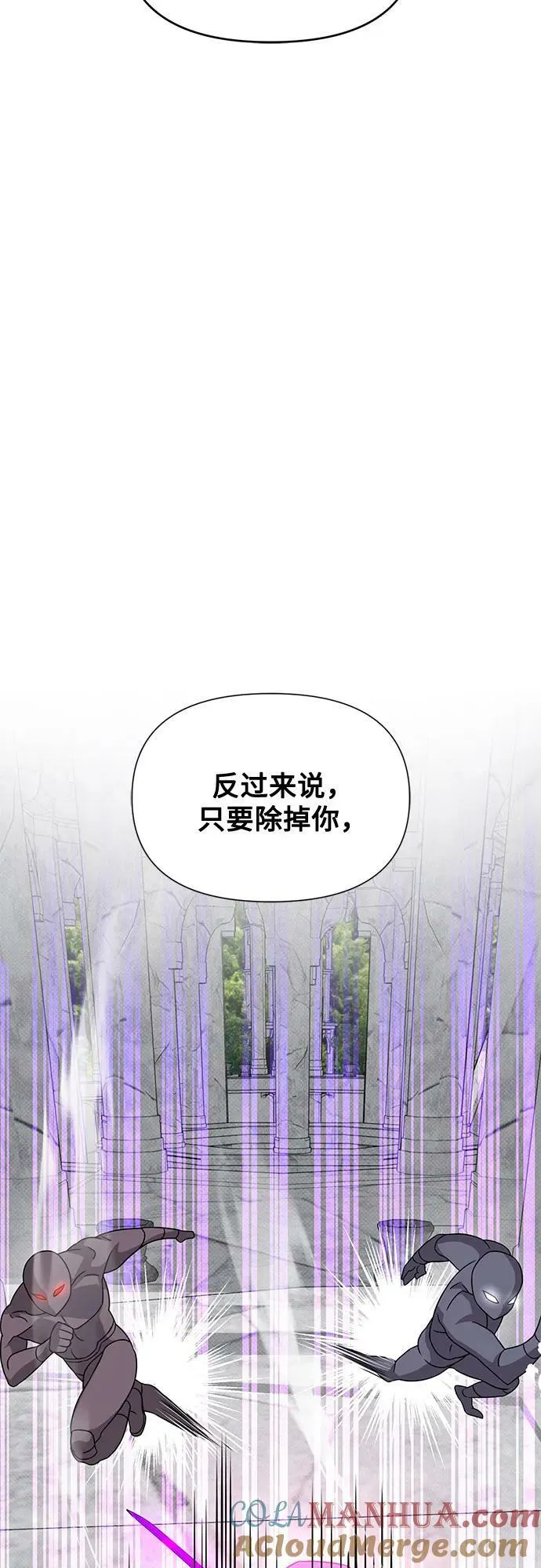 第42话 第70页