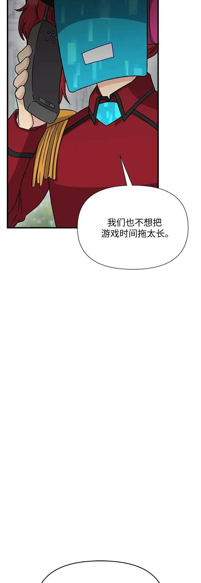 第42话 第78页